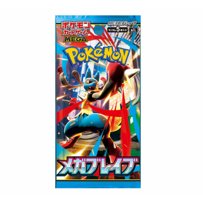 Booster Box Mega Brave - Japonés 🇯🇵